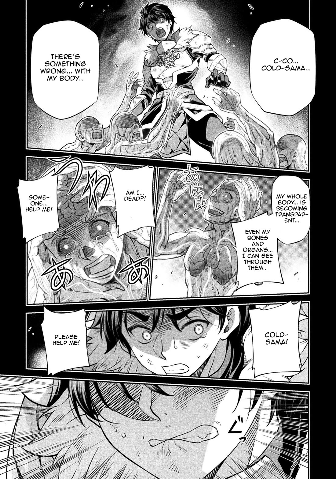 Drawing: The Greatest Mangaka Becomes A Skilled “Martial Artist” In Another World Chapter 53 page 4 - Chapter 53: Nightmare