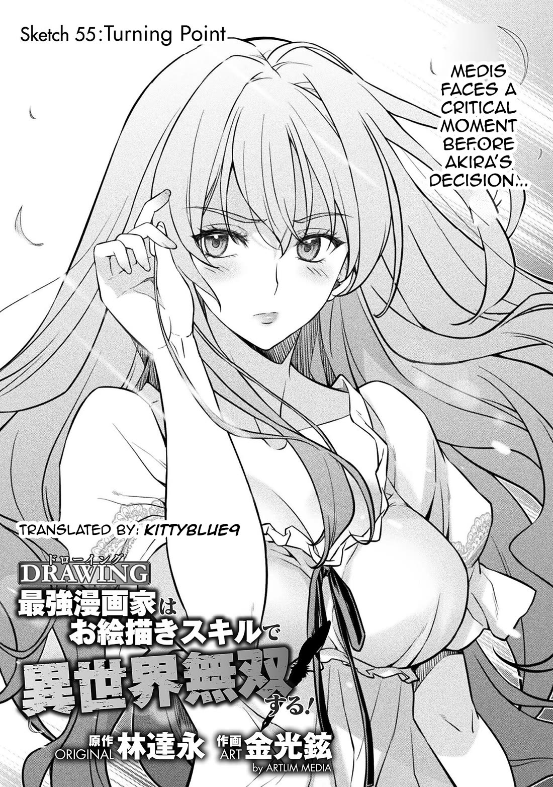 Drawing: The Greatest Mangaka Becomes A Skilled “Martial Artist” In Another World Chapter 55 page 1 - Chapter 55: Turning Point