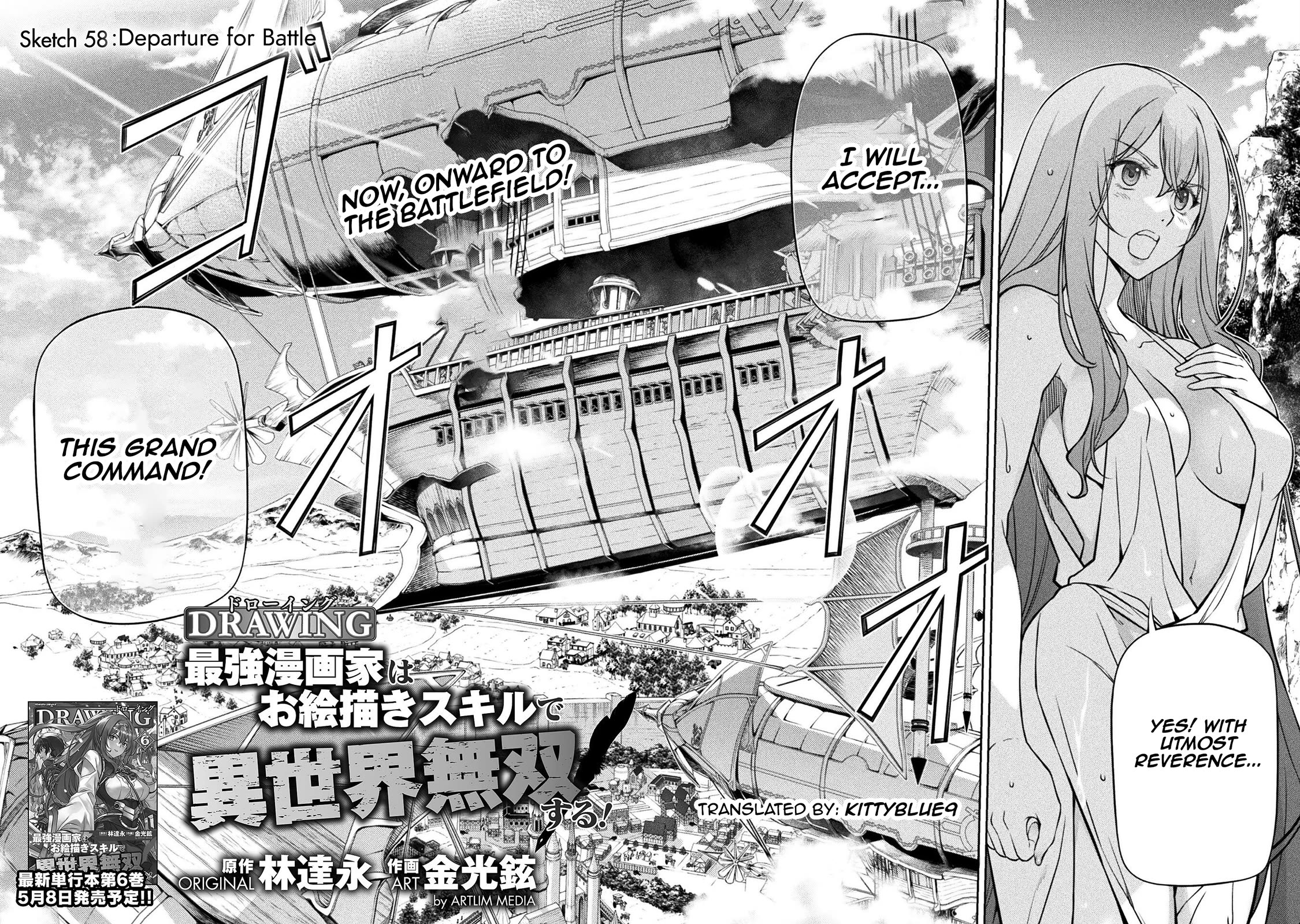 Drawing: The Greatest Mangaka Becomes A Skilled “Martial Artist” In Another World Chapter 58 page 2 - Chapter 58: Departure for Battle