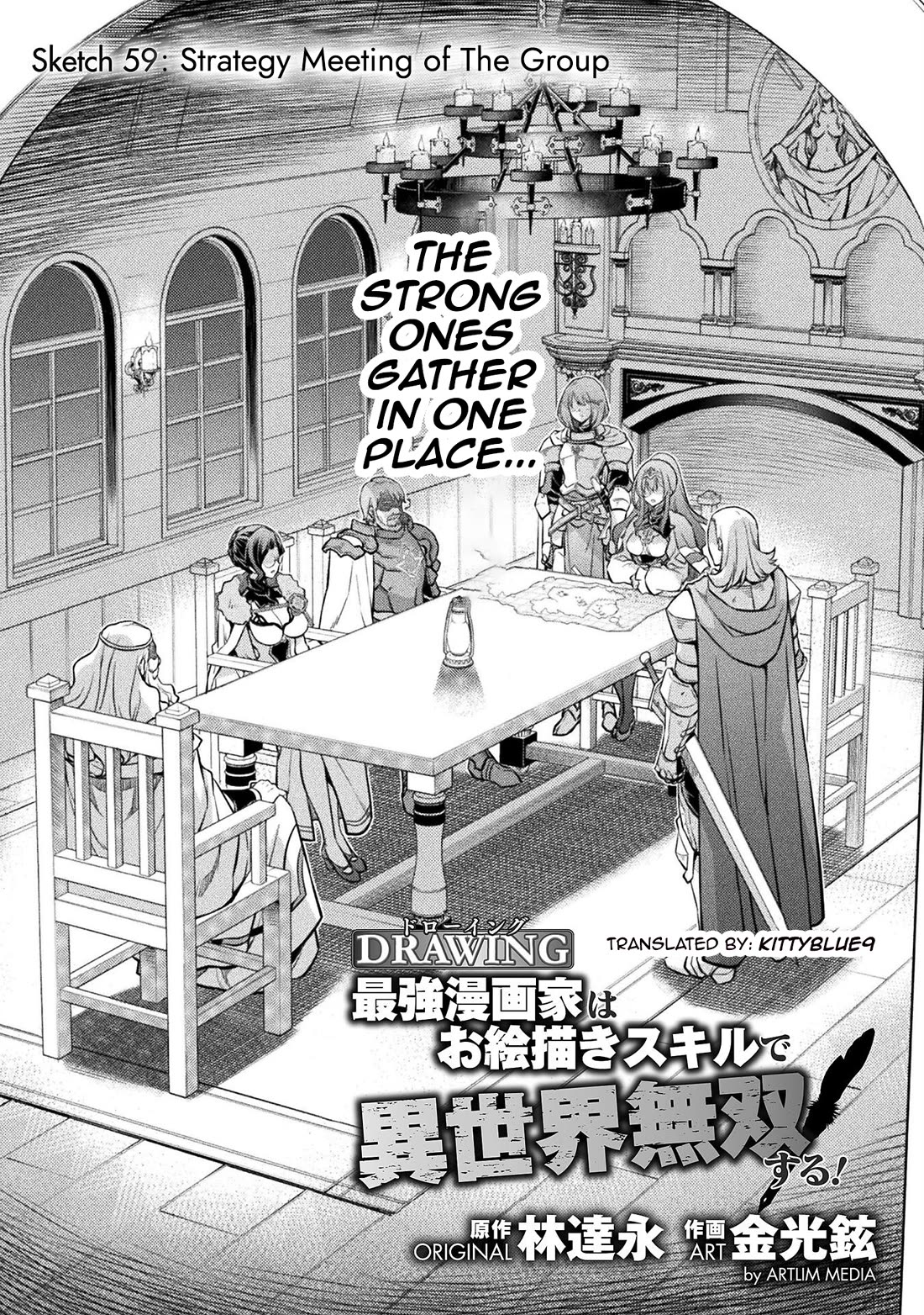 Drawing: The Greatest Mangaka Becomes A Skilled “Martial Artist” In Another World Chapter 59 page 1 - Chapter 59: Strategy Meeting of The Group