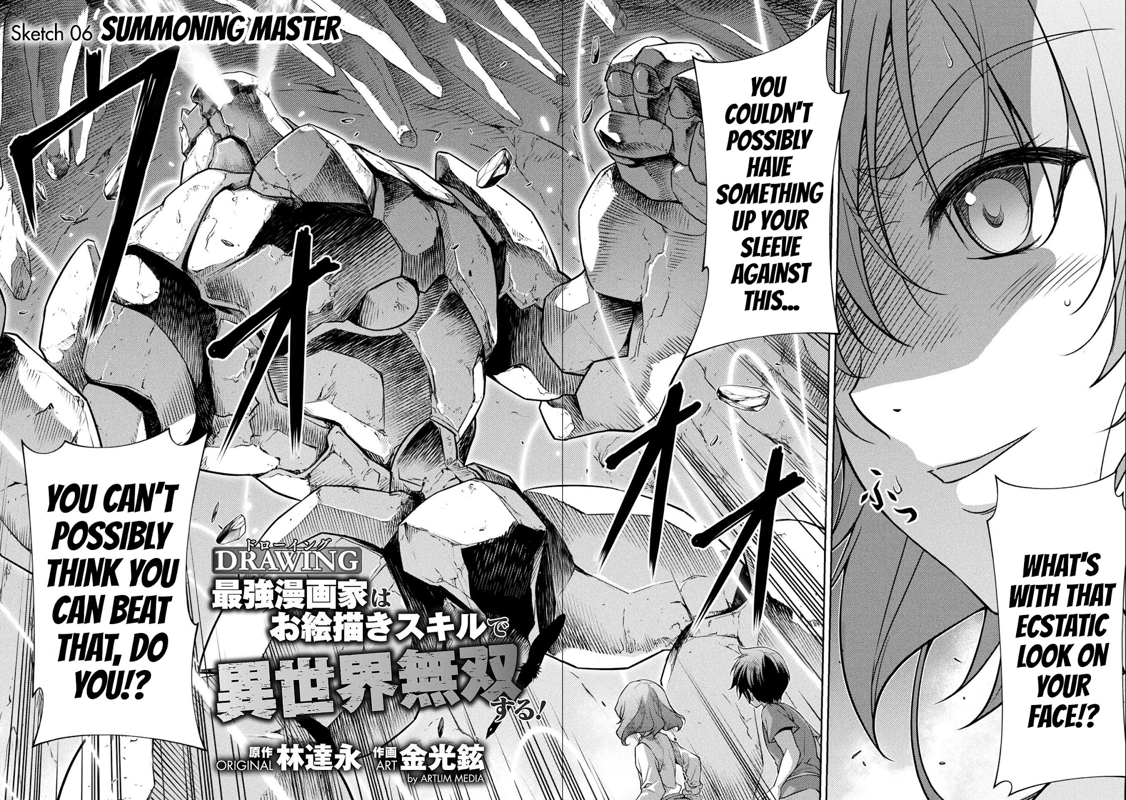 Drawing: The Greatest Mangaka Becomes A Skilled “Martial Artist” In Another World Chapter 6 page 3 - Chapter 6: Summoning Master
