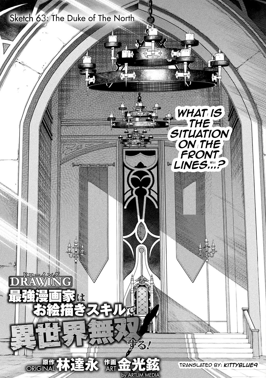 Drawing: The Greatest Mangaka Becomes A Skilled “Martial Artist” In Another World Chapter 63 page 1 - Chapter 63: The Duke of The North