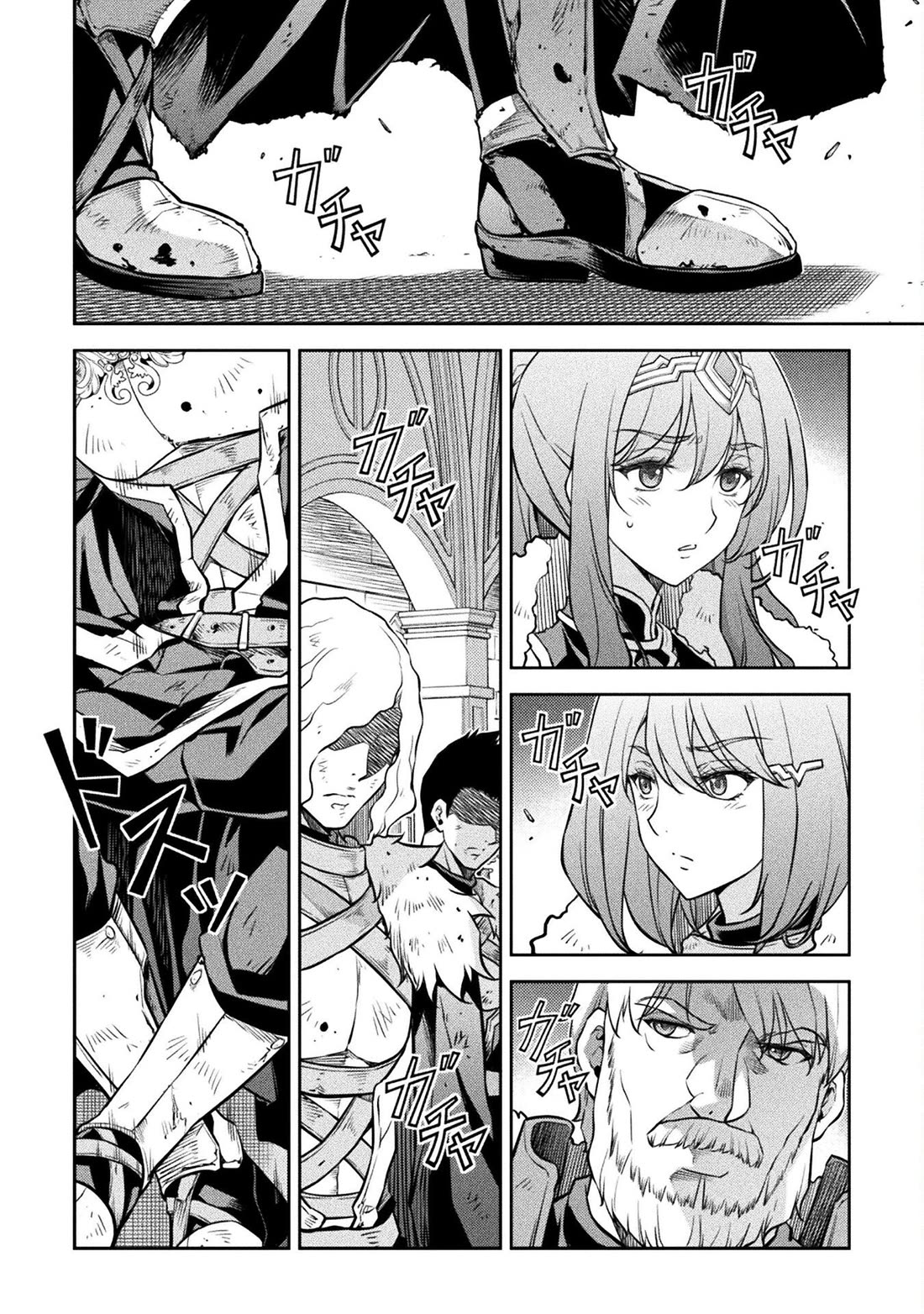Drawing: The Greatest Mangaka Becomes A Skilled “Martial Artist” In Another World Chapter 63 page 2 - Chapter 63: The Duke of The North
