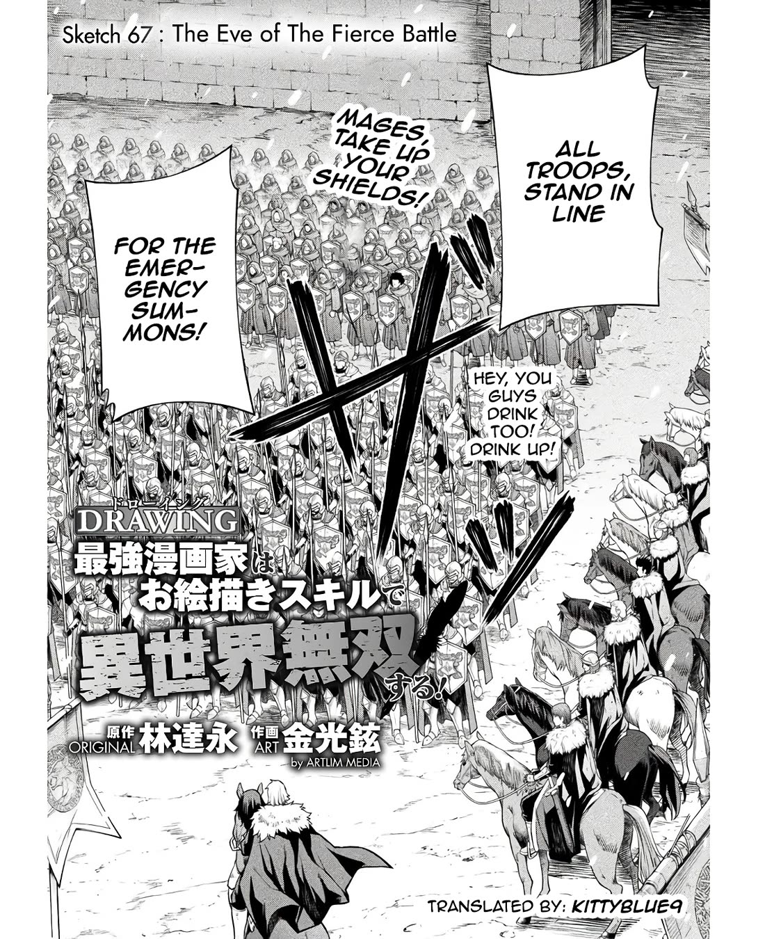 Drawing: The Greatest Mangaka Becomes A Skilled “Martial Artist” In Another World Chapter 67 page 1 - Chapter 67: The Eve of the Fierce Battle