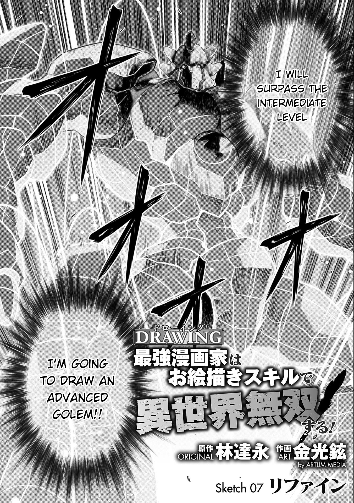 Drawing: The Greatest Mangaka Becomes A Skilled “Martial Artist” In Another World Chapter 7 page 3 - Chapter 7: Refine
