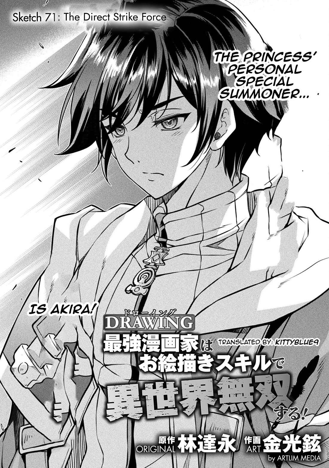 Drawing: The Greatest Mangaka Becomes A Skilled “Martial Artist” In Another World Chapter 71 page 2 - Chapter 71: The Direct Strike Force