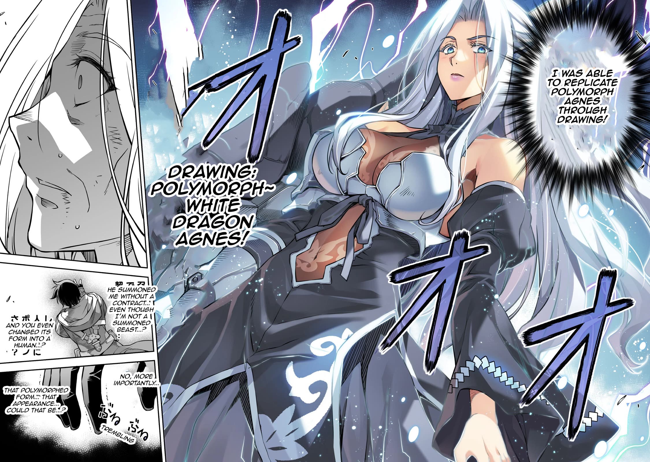 Drawing: The Greatest Mangaka Becomes A Skilled “Martial Artist” In Another World Chapter 73 page 14 - Chapter 73: Frontline Summoning