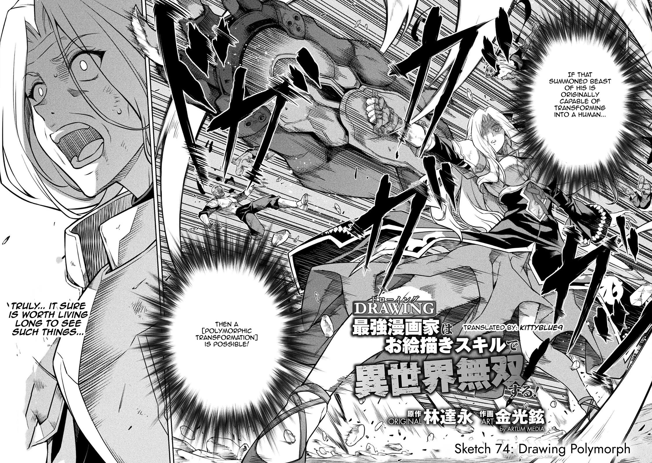 Drawing: The Greatest Mangaka Becomes A Skilled “Martial Artist” In Another World Chapter 74 page 6 - Chapter 74: Drawing Polymorph