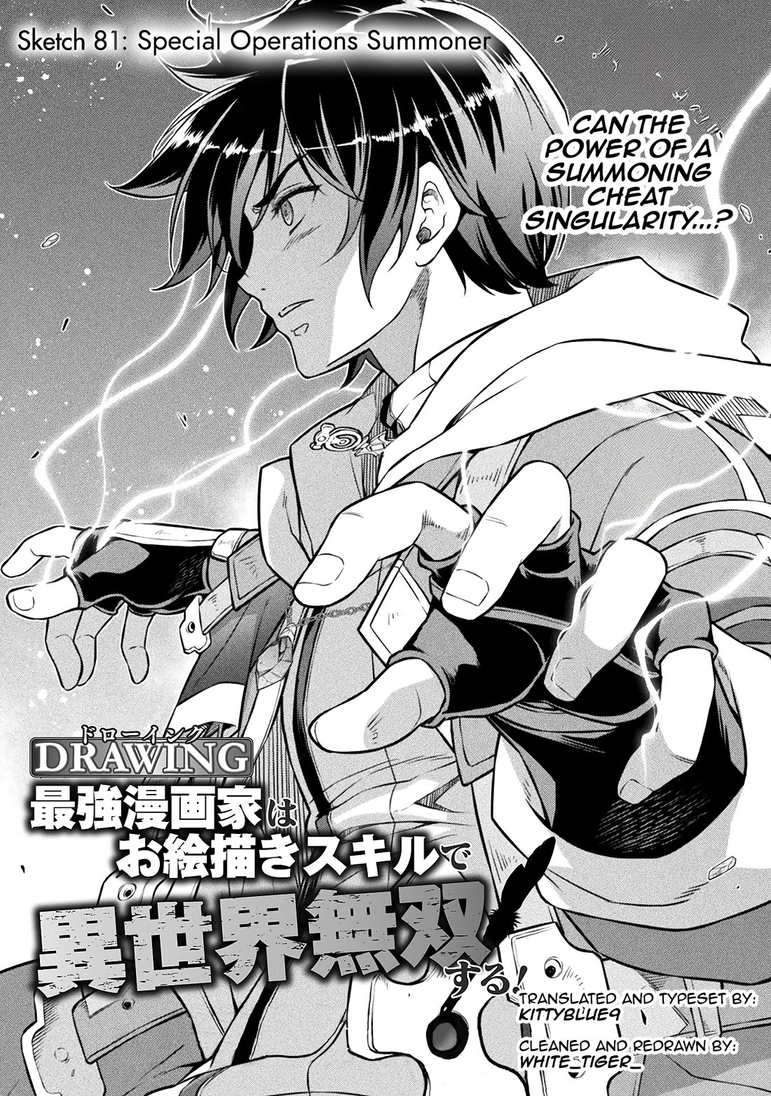 Drawing: The Greatest Mangaka Becomes A Skilled “Martial Artist” In Another World Chapter 81 page 1 - Chapter 81: Special Operations Summoner