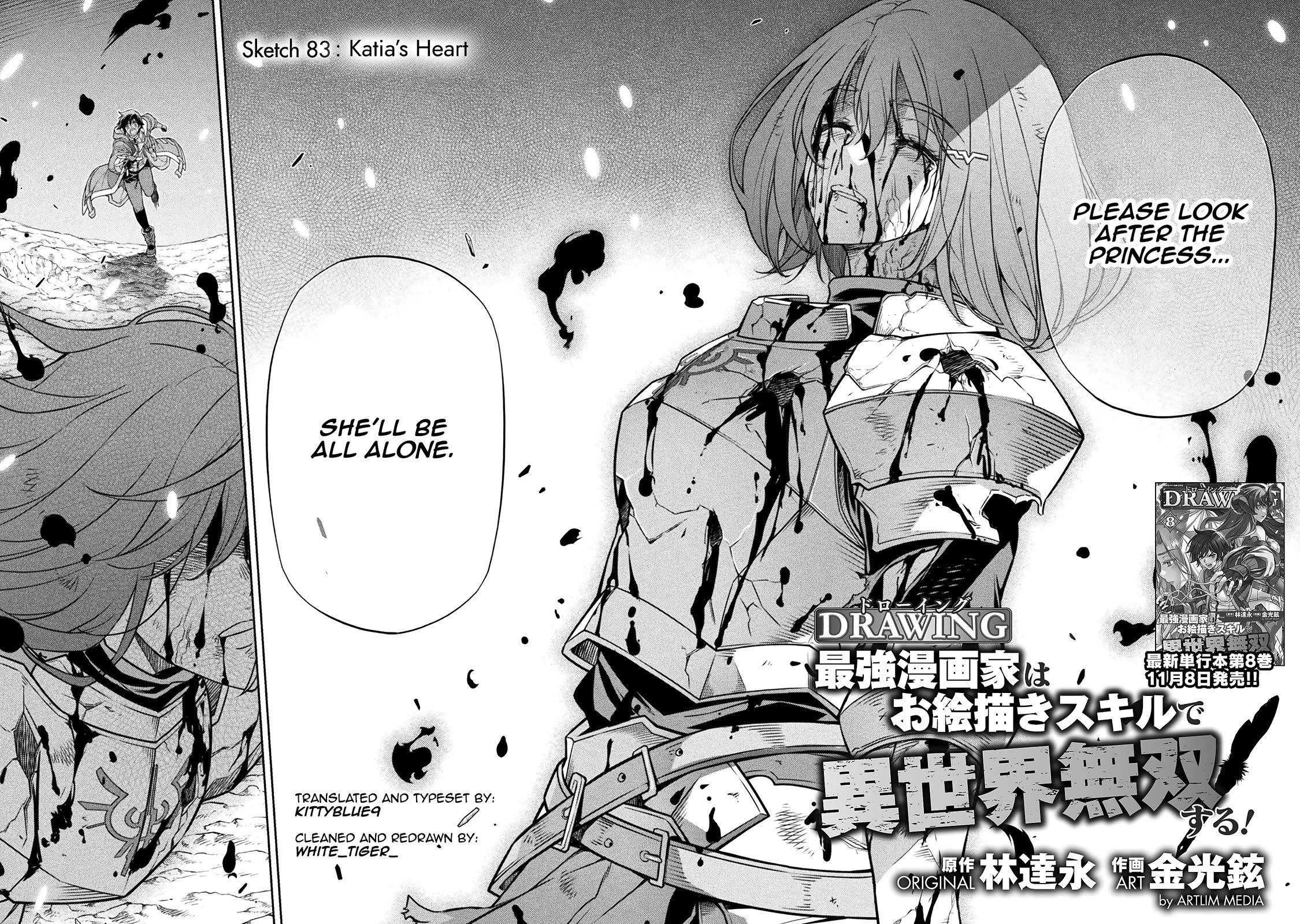 Drawing: The Greatest Mangaka Becomes A Skilled “Martial Artist” In Another World Chapter 83 page 2 - Chapter 83: Katia’s Heart