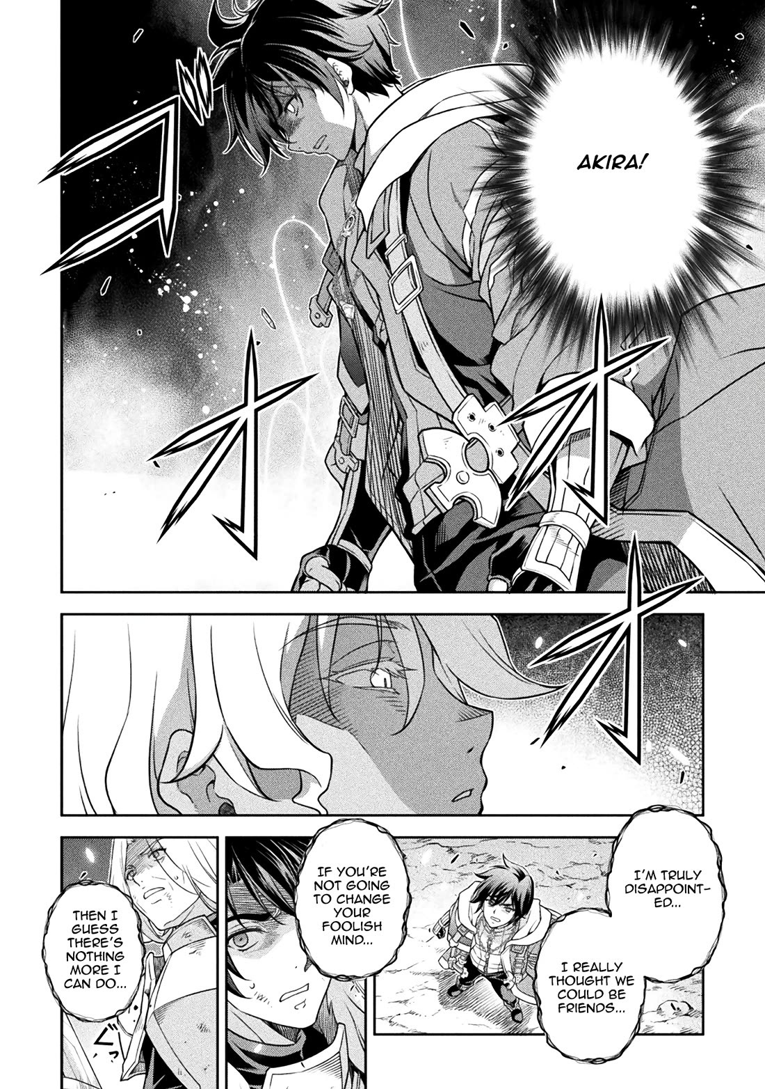 Drawing: The Greatest Mangaka Becomes A Skilled “Martial Artist” In Another World Chapter 83 page 9 - Chapter 83: Katia’s Heart