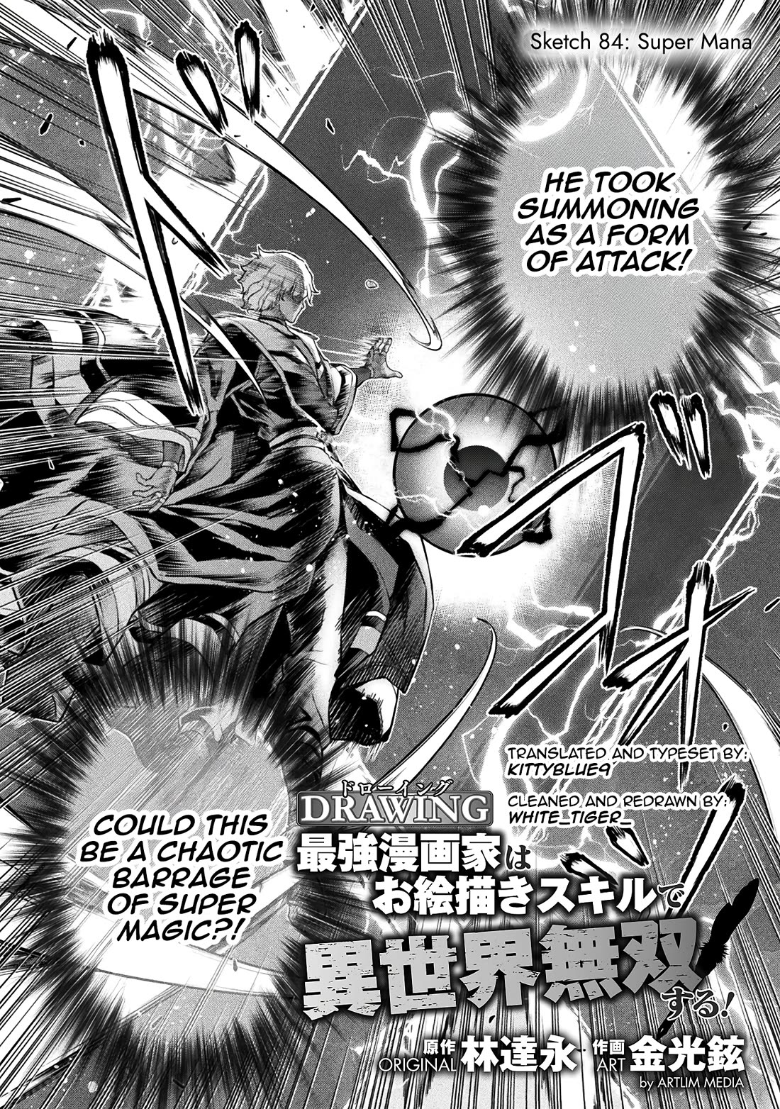 Drawing: The Greatest Mangaka Becomes A Skilled “Martial Artist” In Another World Chapter 84 page 2 - Chapter 84: Super Mana