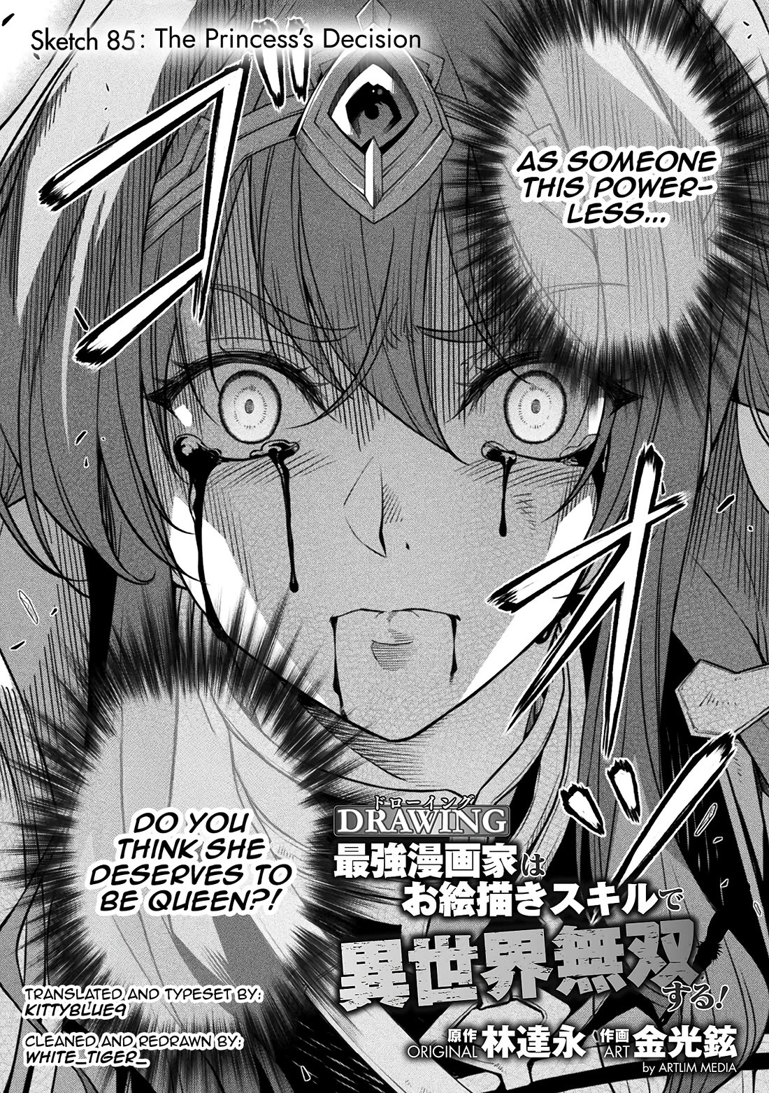 Drawing: The Greatest Mangaka Becomes A Skilled “Martial Artist” In Another World Chapter 85 page 2 - Chapter 85: The Princess' Decision