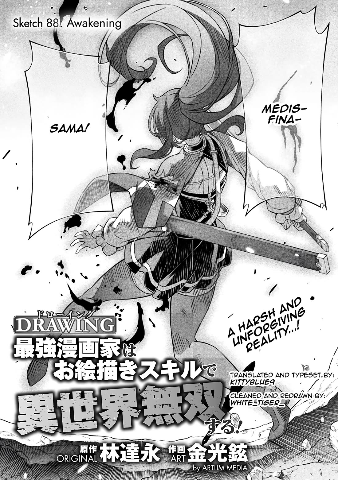 Drawing: The Greatest Mangaka Becomes A Skilled “Martial Artist” In Another World Chapter 88 page 1 - Chapter 88: Awakening
