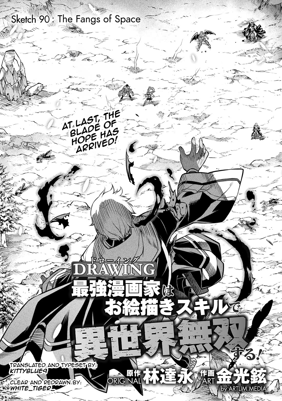 Drawing: The Greatest Mangaka Becomes A Skilled “Martial Artist” In Another World Chapter 90 page 1 - Chapter 90: The Fangs of Space