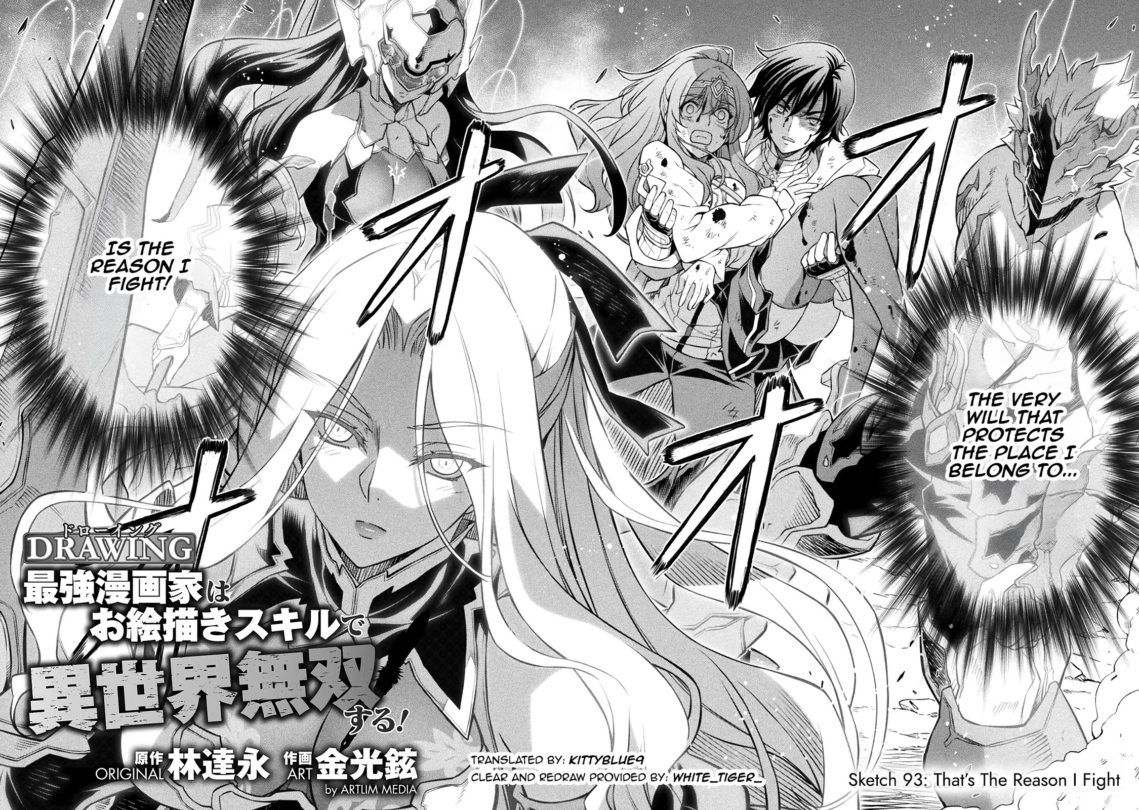 Drawing: The Greatest Mangaka Becomes A Skilled “Martial Artist” In Another World Chapter 93 page 4 - Chapter 93: That's The Reason I Fight