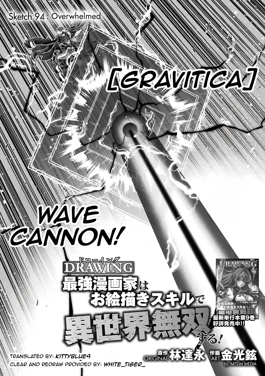 Drawing: The Greatest Mangaka Becomes A Skilled “Martial Artist” In Another World Chapter 94 page 1 - Chapter 94: Overwhelmed
