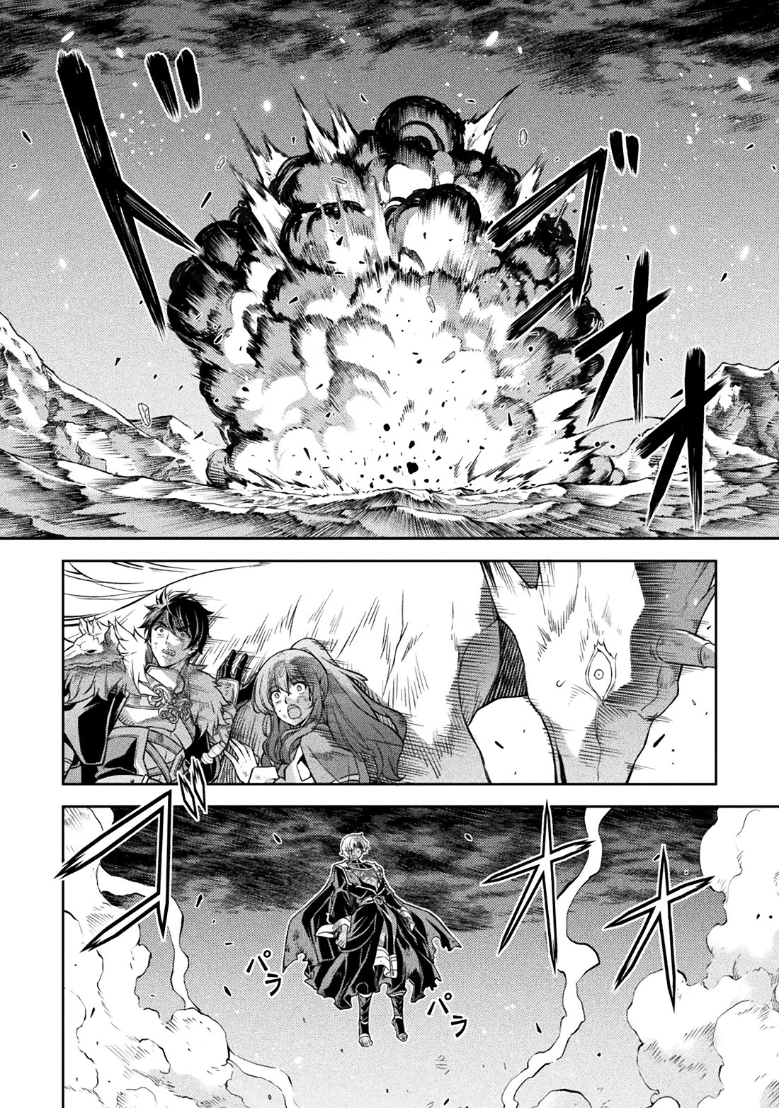 Drawing: The Greatest Mangaka Becomes A Skilled “Martial Artist” In Another World Chapter 94 page 9 - Chapter 94: Overwhelmed