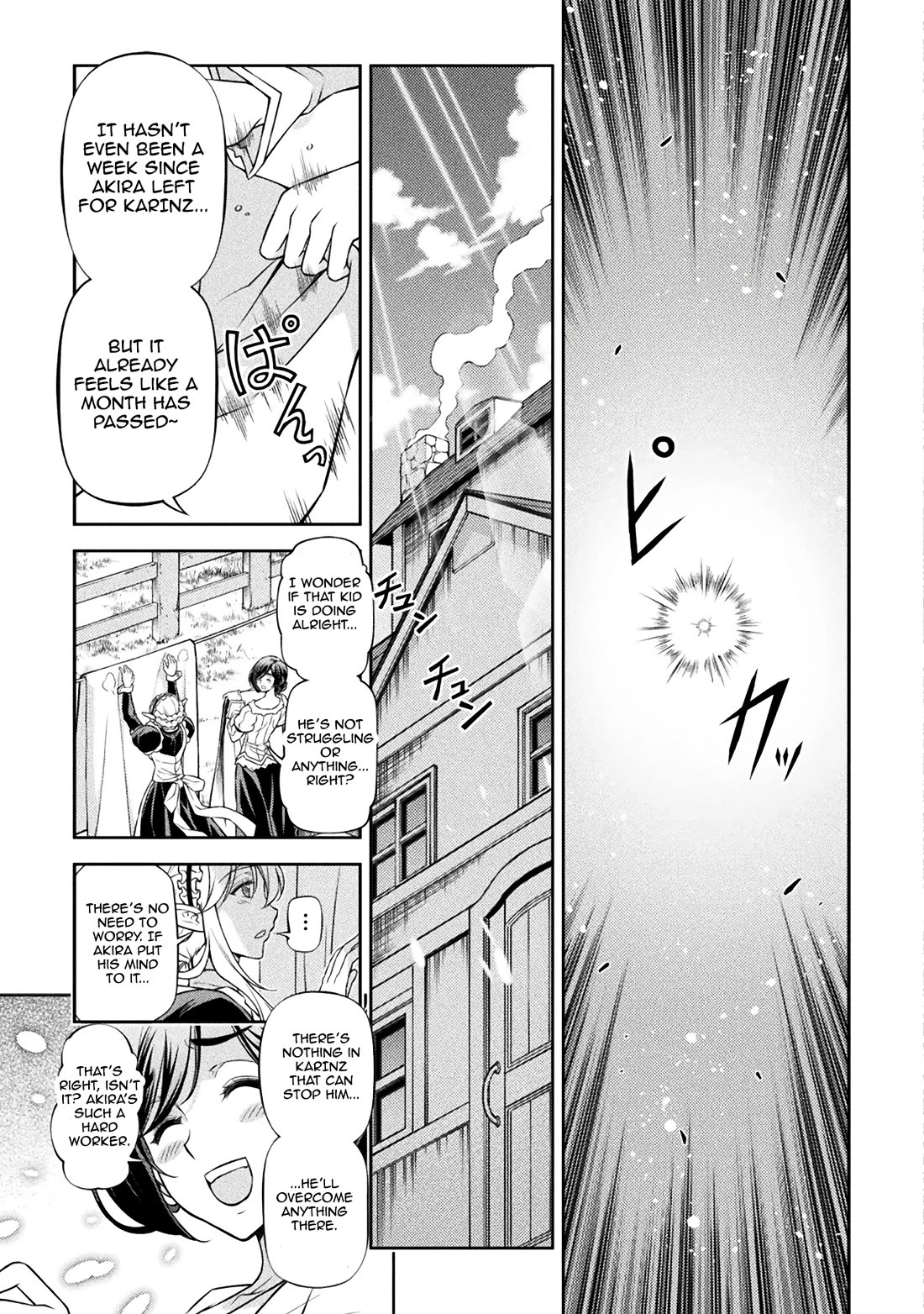 Drawing: The Greatest Mangaka Becomes A Skilled “Martial Artist” In Another World Chapter 95 page 18 - Chapter 95: The Ultimate Dark Curse