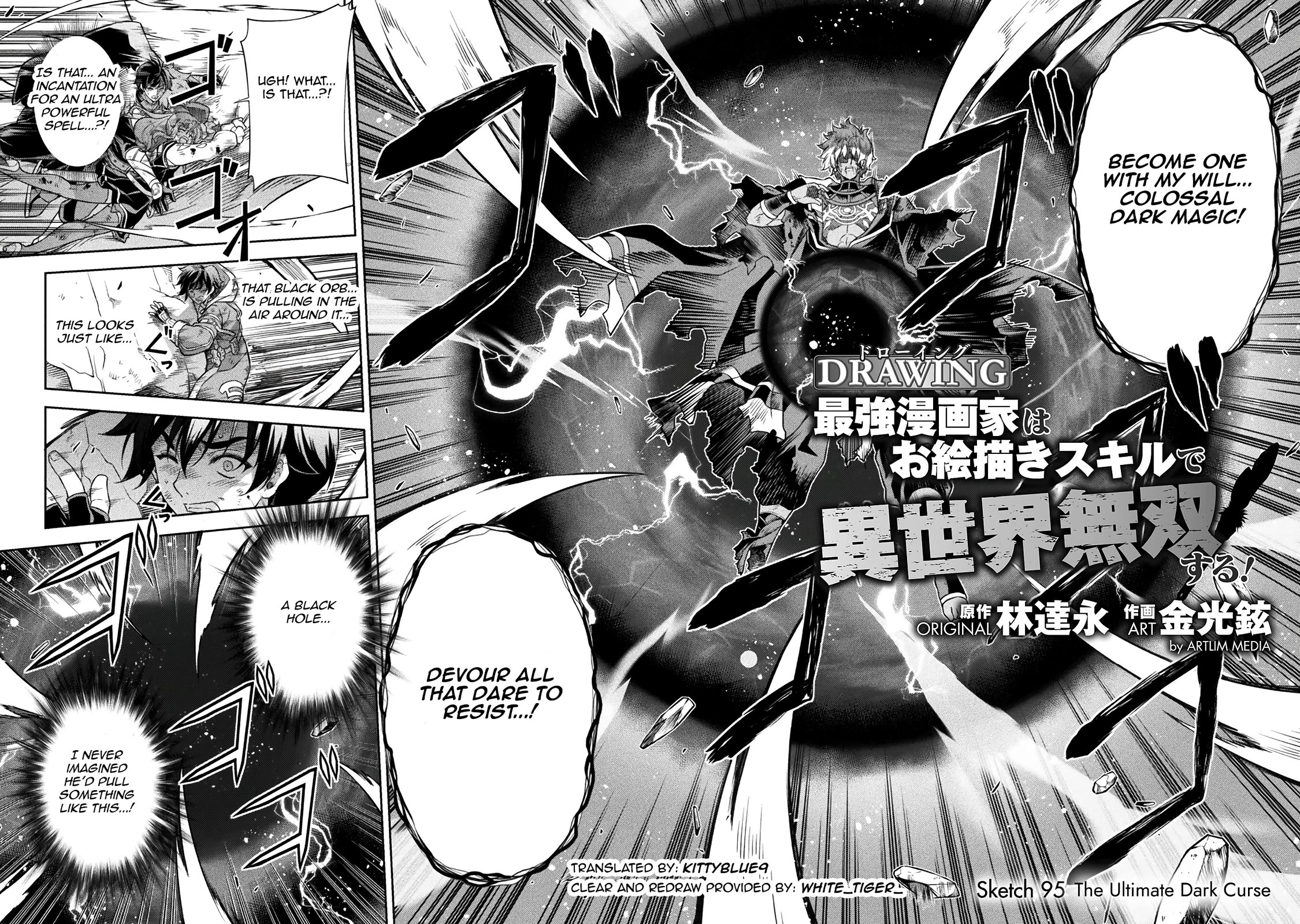 Drawing: The Greatest Mangaka Becomes A Skilled “Martial Artist” In Another World Chapter 95 page 2 - Chapter 95: The Ultimate Dark Curse