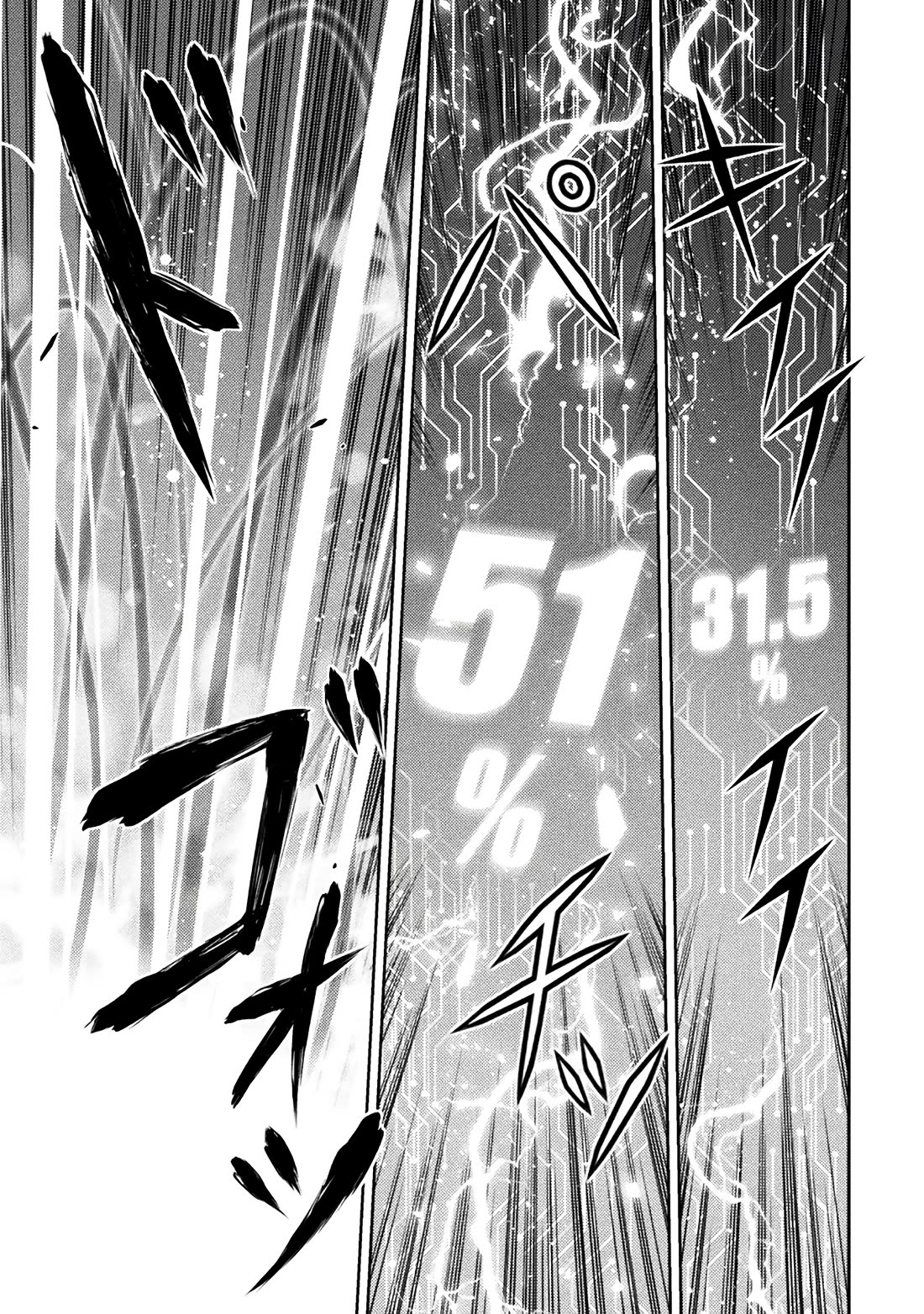 Drawing: The Greatest Mangaka Becomes A Skilled “Martial Artist” In Another World Chapter 95 page 20 - Chapter 95: The Ultimate Dark Curse