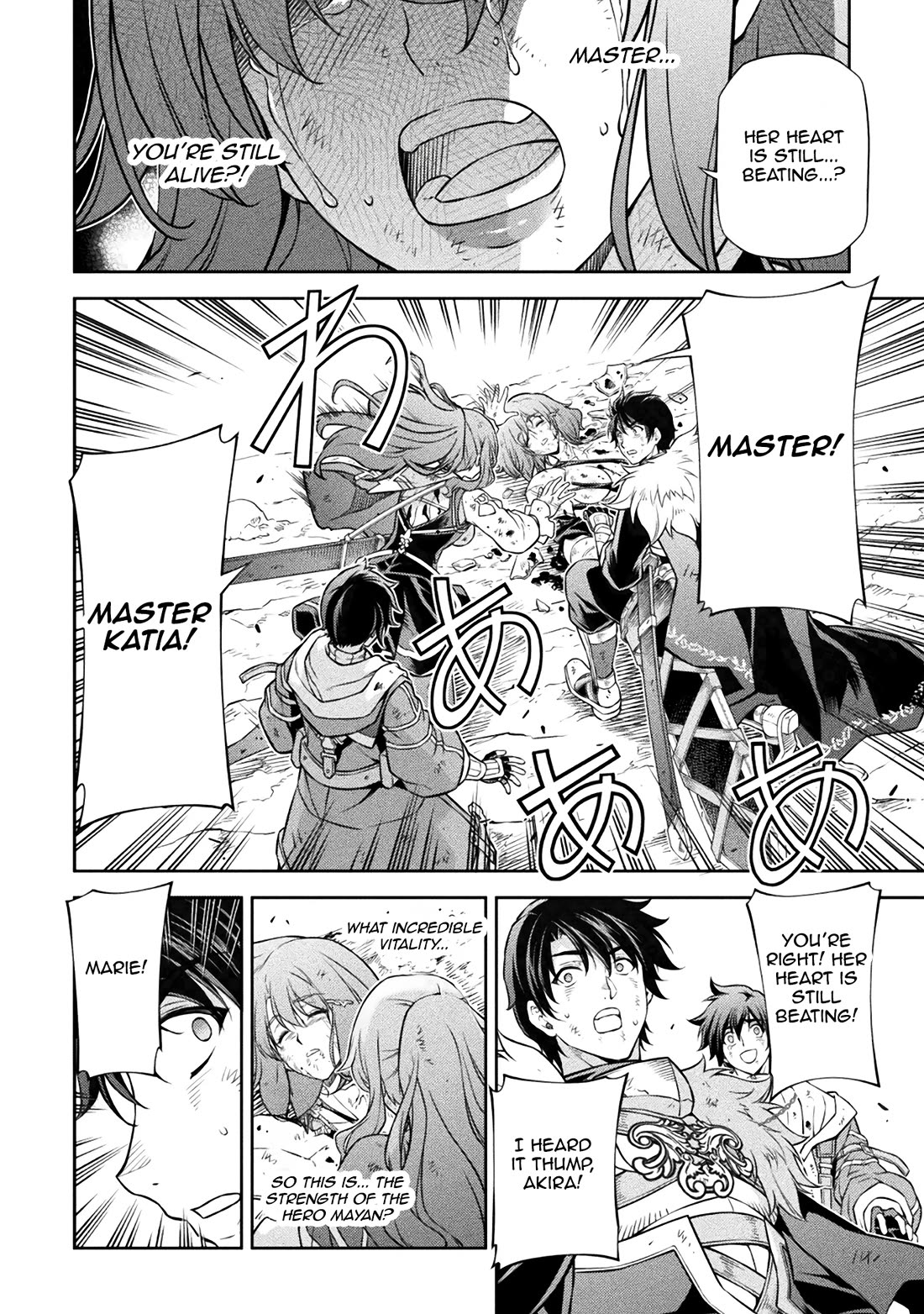 Drawing: The Greatest Mangaka Becomes A Skilled “Martial Artist” In Another World Chapter 97 page 8 - Chapter 97: The Cost of Victory