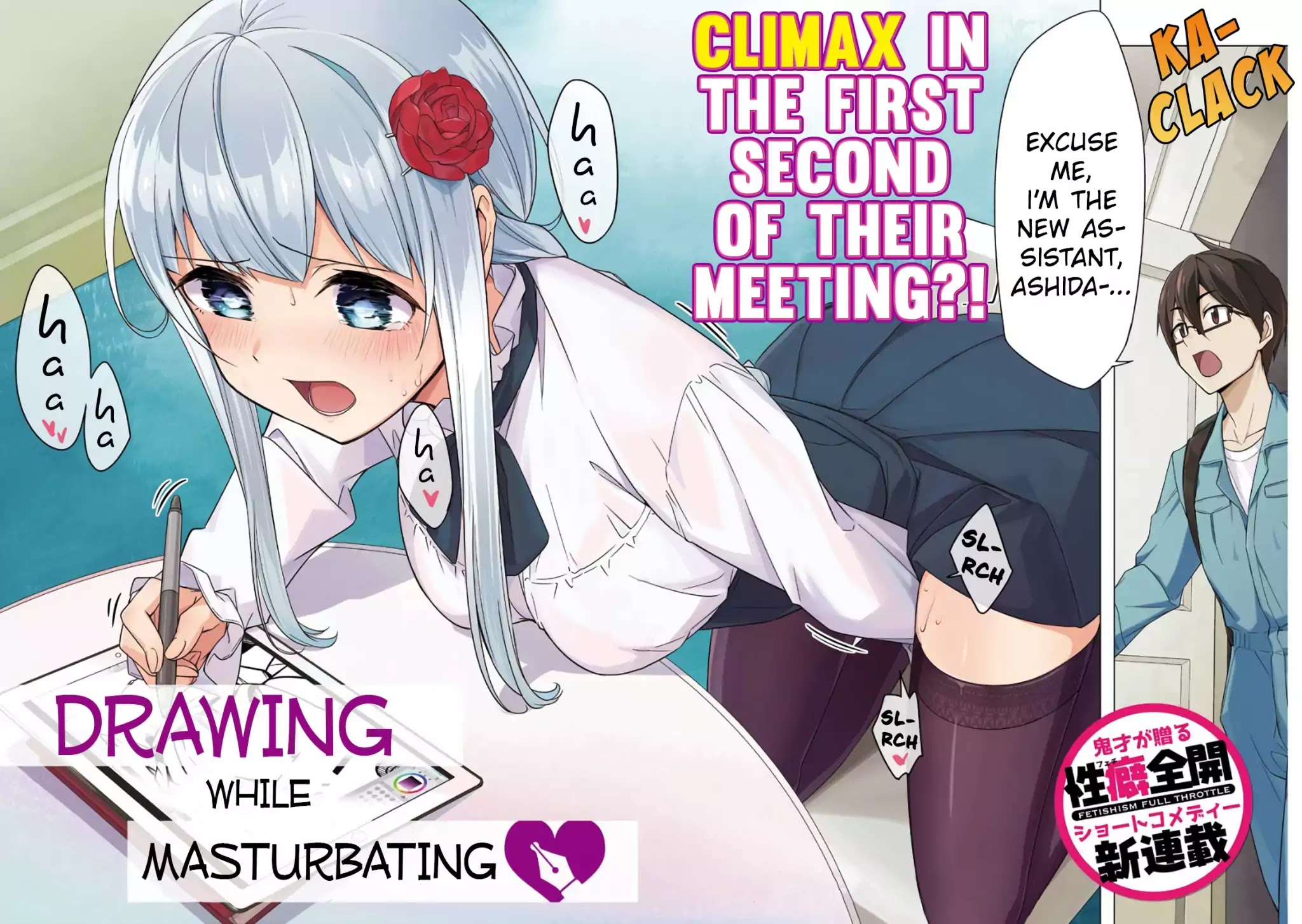 Drawing While Masturbating Chapter 1 page 2 - Chapter 1