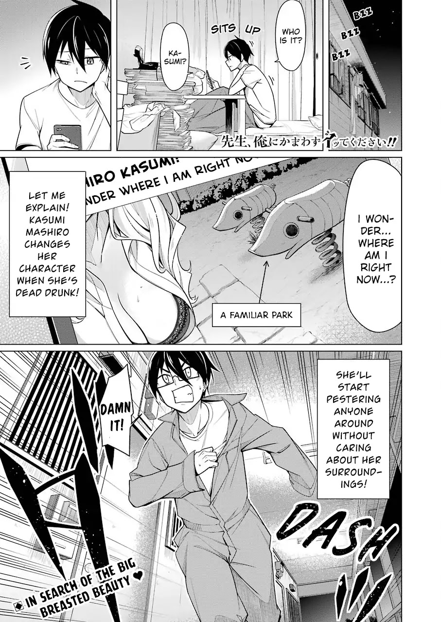 Drawing While Masturbating Chapter 4 page 1 - Chapter 4: 4th Manuscript