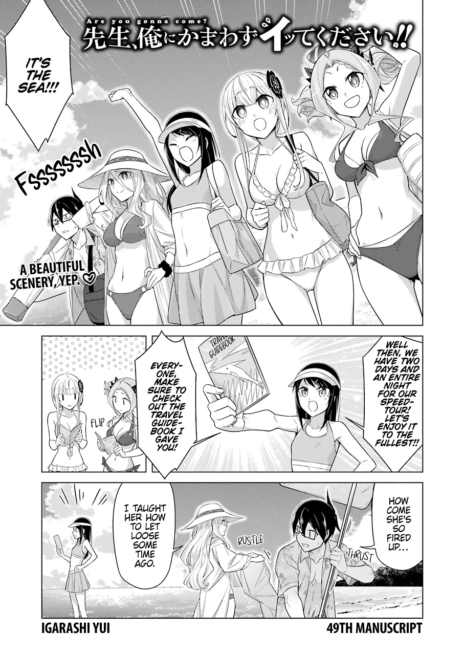 Drawing While Masturbating Chapter 49 page 1 - Chapter 49: 49th Manuscript