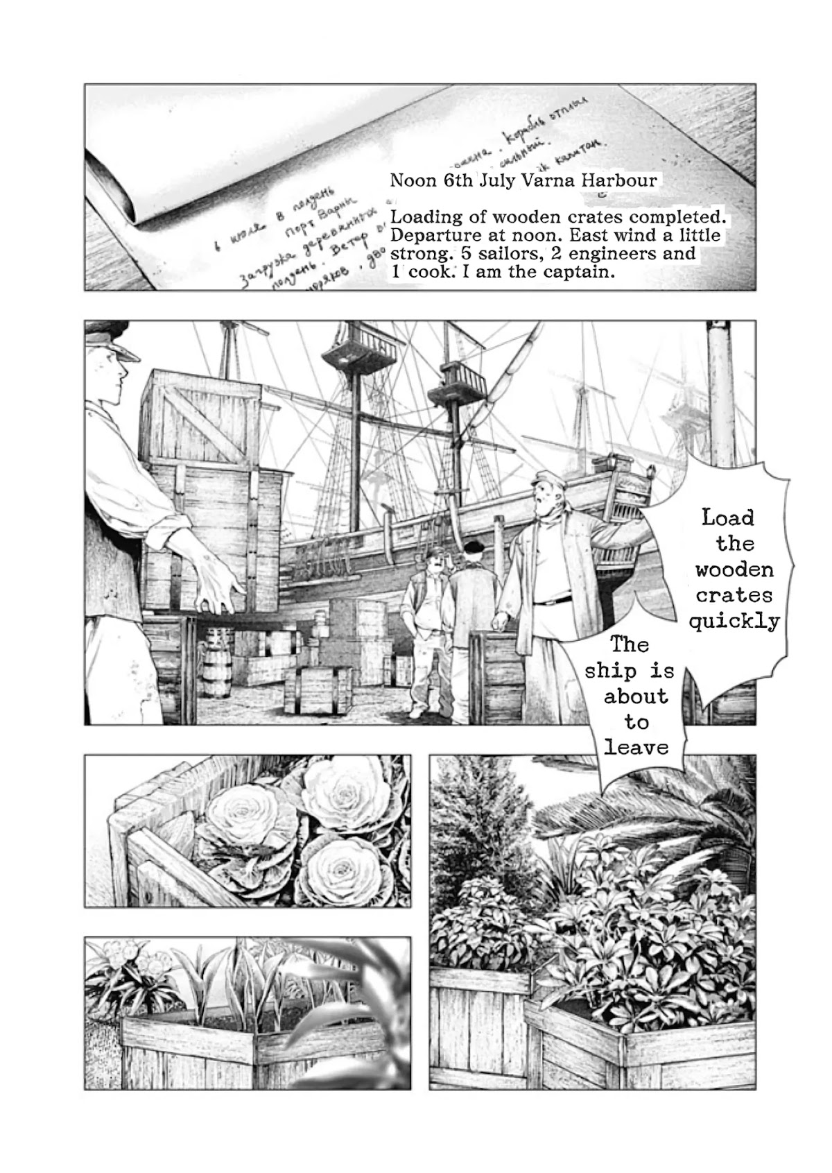 #DRCL midnight children Chapter 1 page 11 - Chapter 1: A visitor from the East