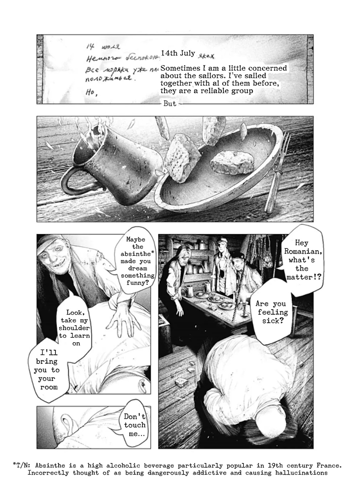 #DRCL midnight children Chapter 1 page 18 - Chapter 1: A visitor from the East