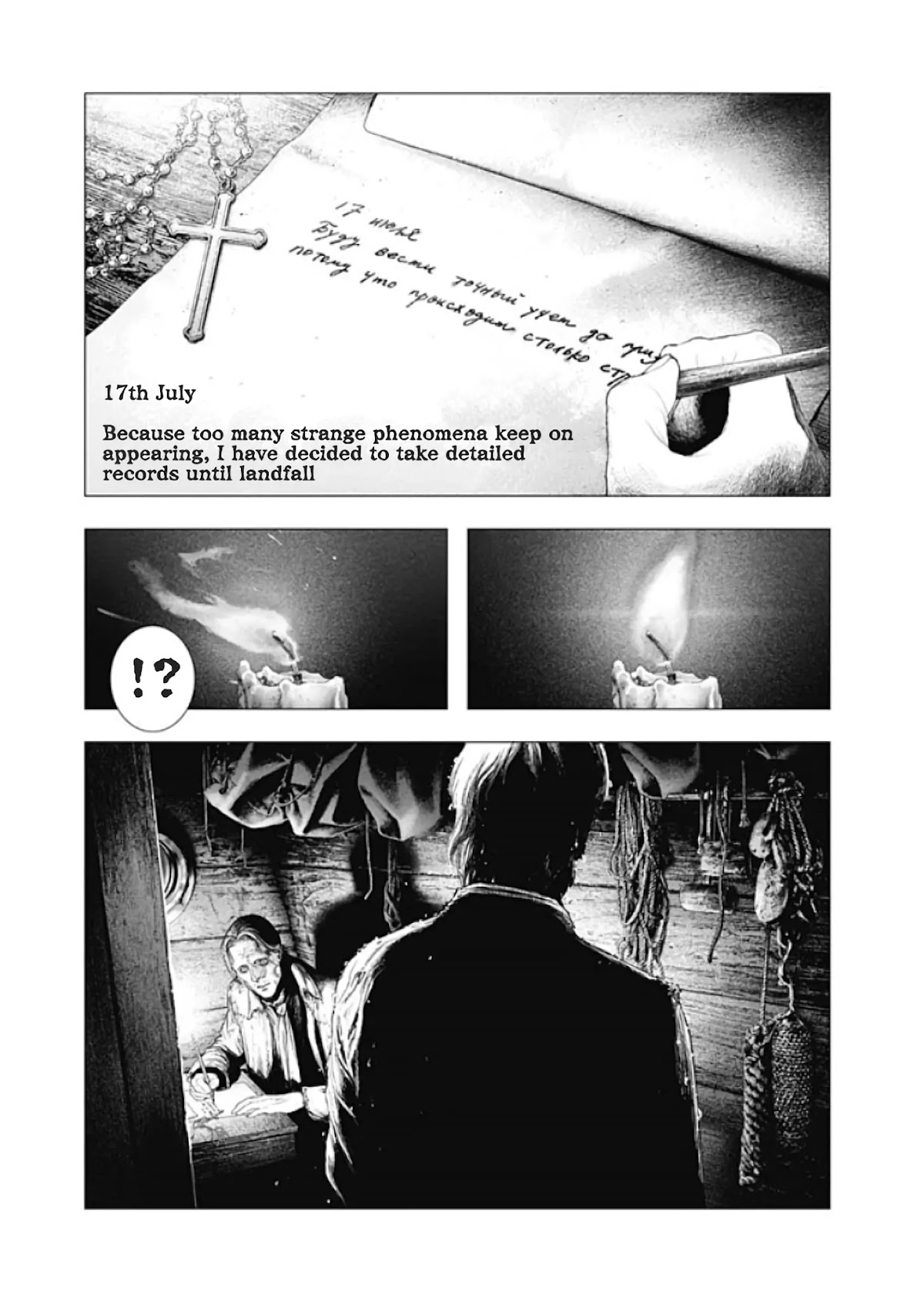 #DRCL midnight children Chapter 1 page 4 - Chapter 1: A visitor from the East