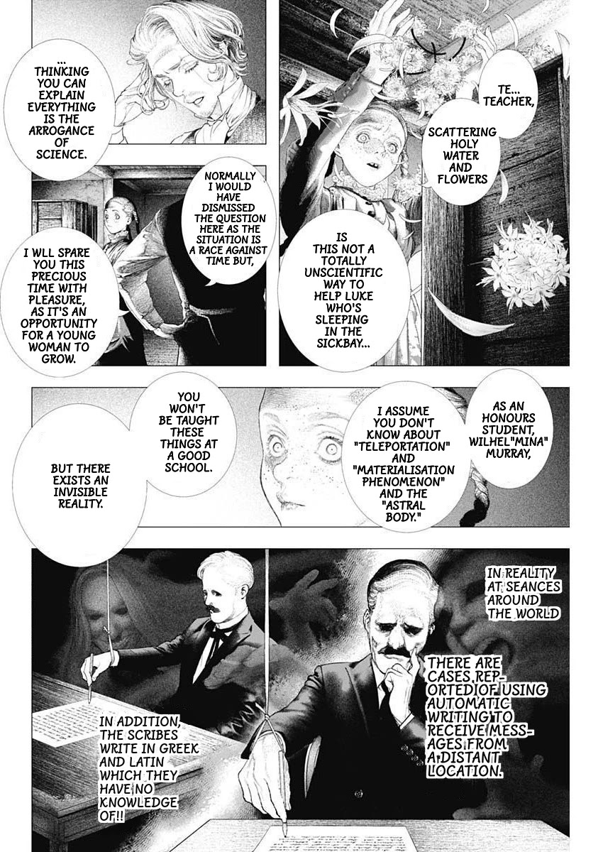 #DRCL midnight children Chapter 10 page 12 - Chapter 10: Twilight Bride