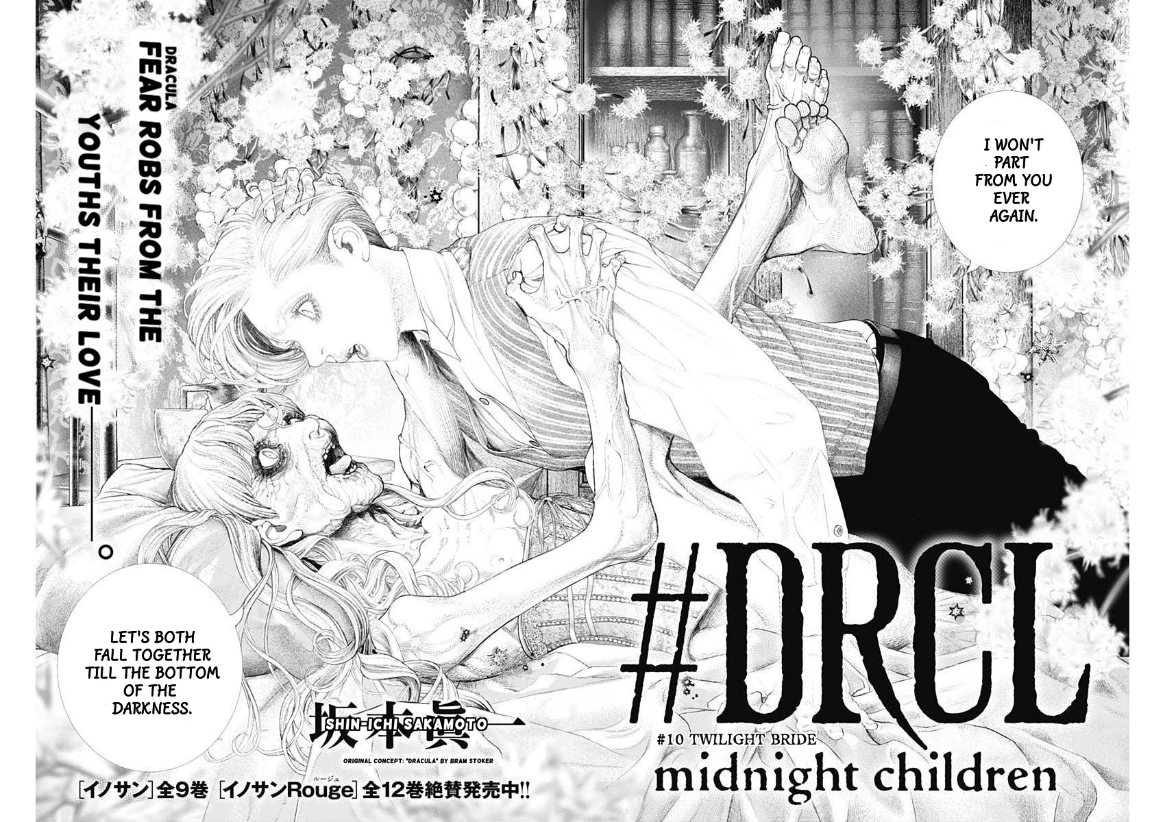 #DRCL midnight children Chapter 10 page 3 - Chapter 10: Twilight Bride