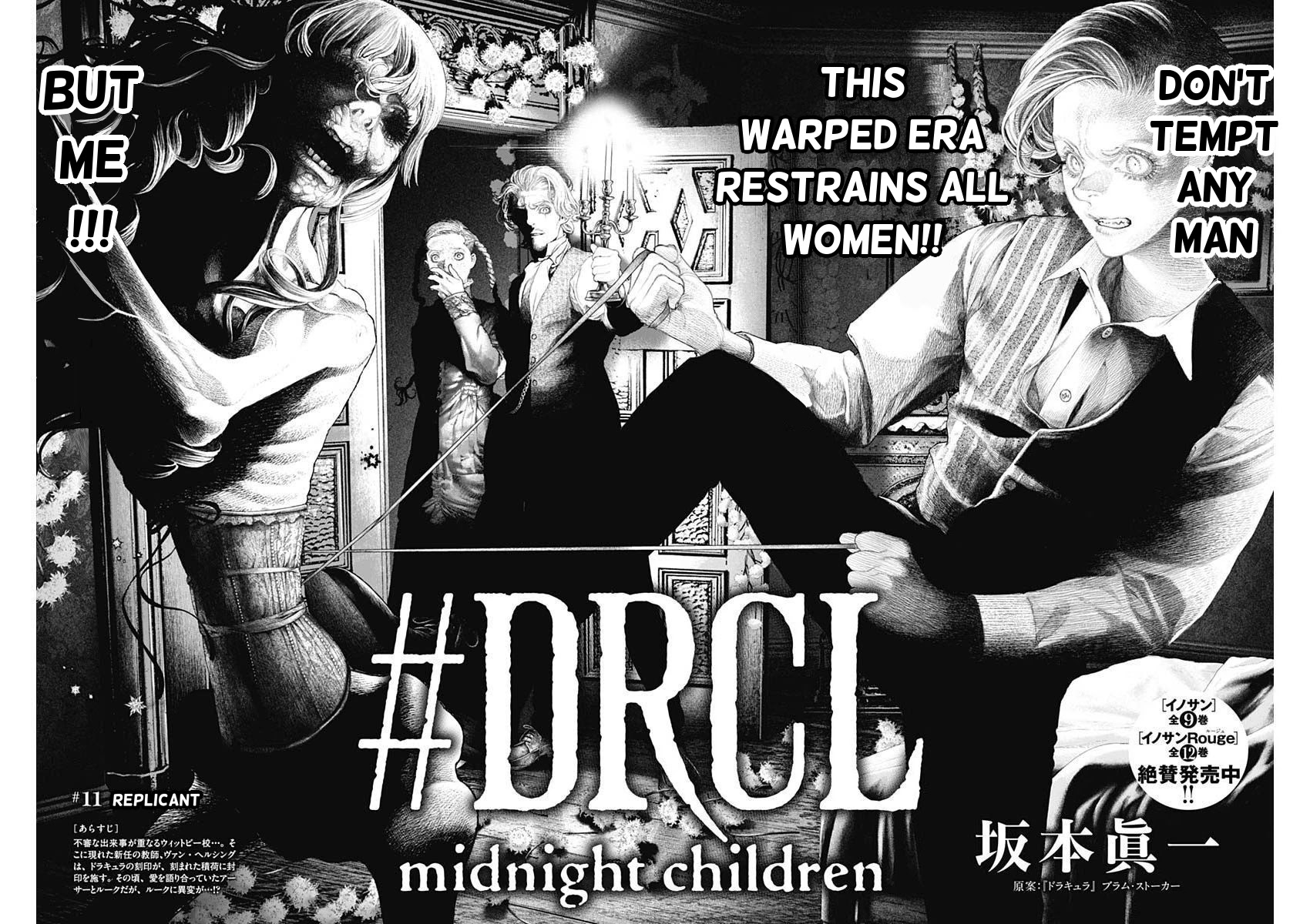 #DRCL midnight children Chapter 11 page 2 - Chapter 11: Replicant