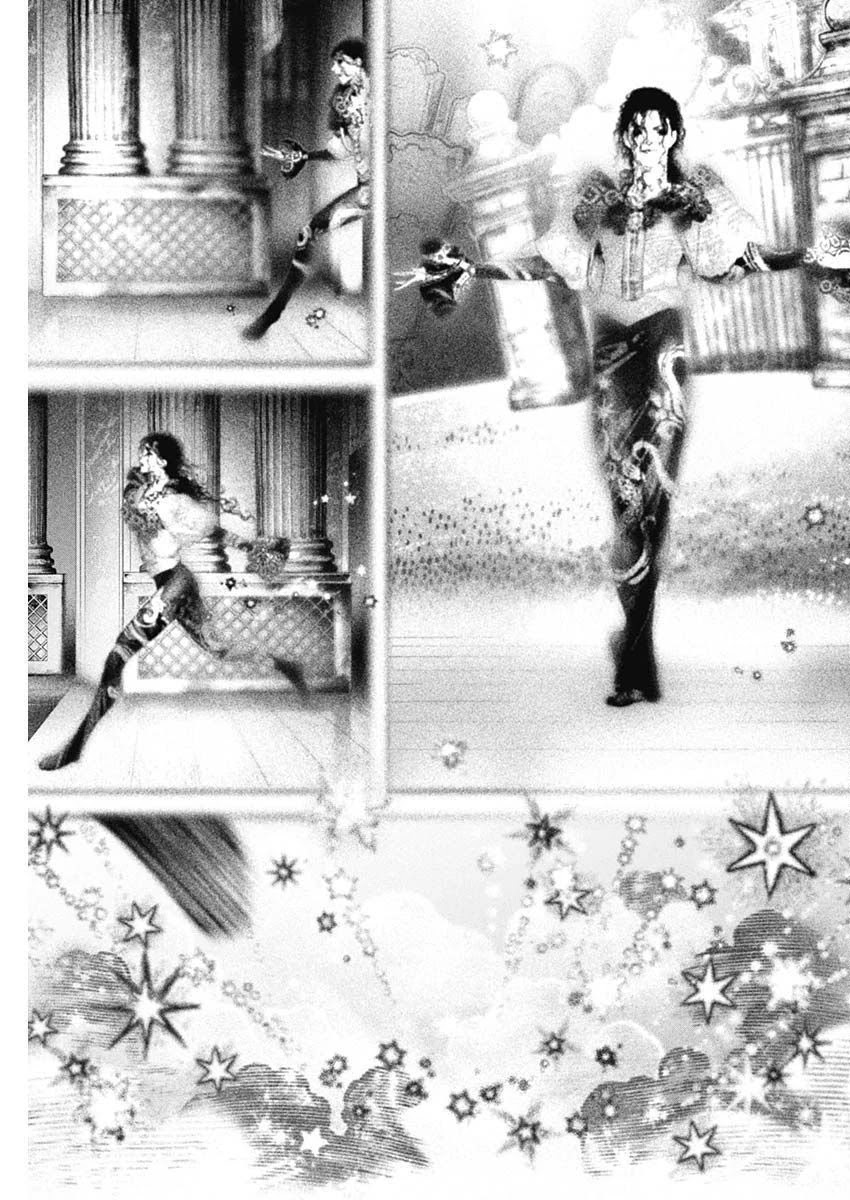 #DRCL midnight children Chapter 13 page 4 - Chapter 13: Pas de deux