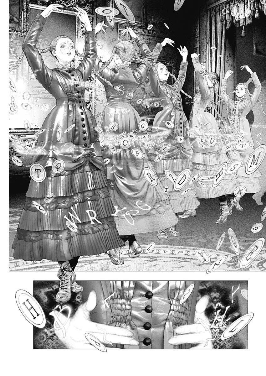 #DRCL midnight children Chapter 13 page 7 - Chapter 13: Pas de deux
