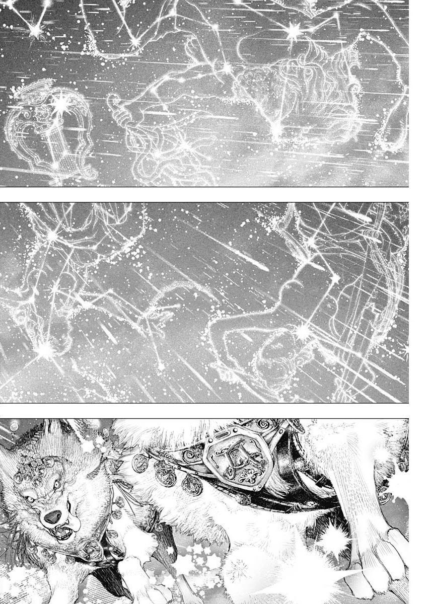 #DRCL midnight children Chapter 15 page 20 - Chapter 15: Night Flight