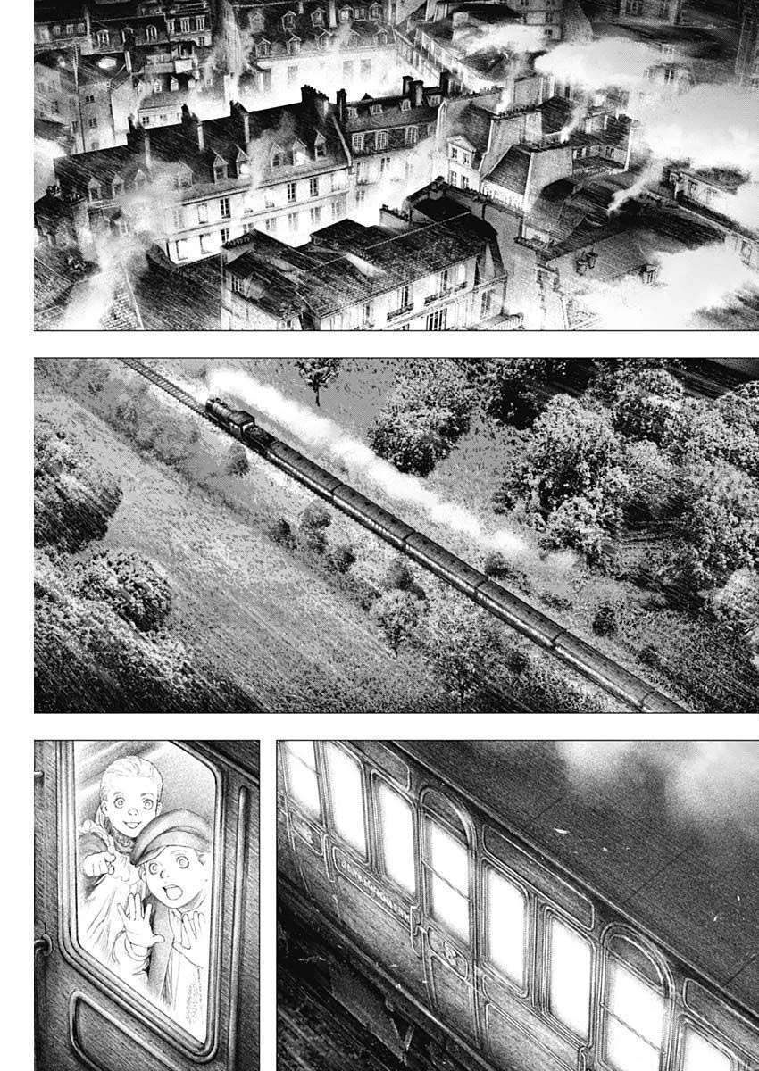 #DRCL midnight children Chapter 15 page 21 - Chapter 15: Night Flight