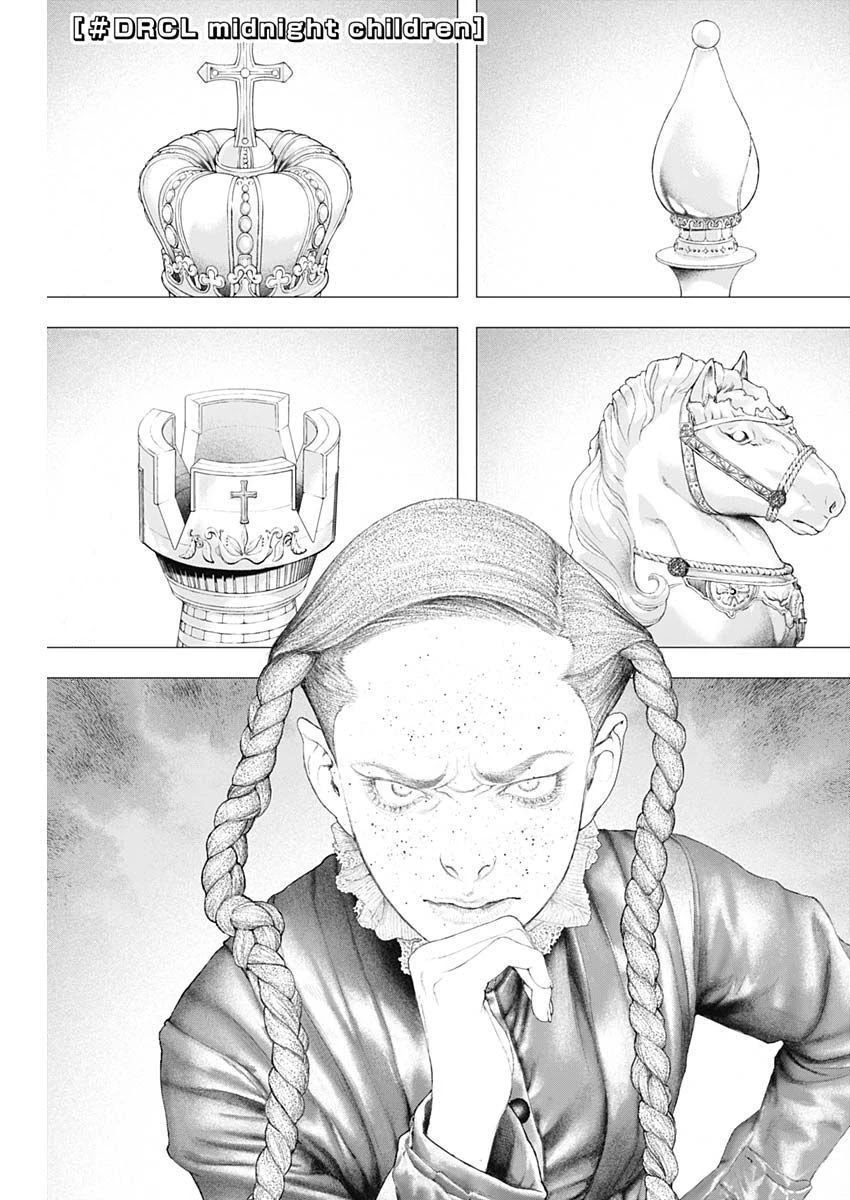 #DRCL midnight children Chapter 16 page 1 - Chapter 16: Checkmate