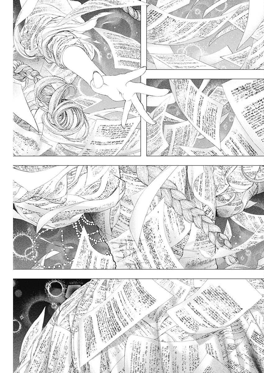 #DRCL midnight children Chapter 16 page 8 - Chapter 16: Checkmate
