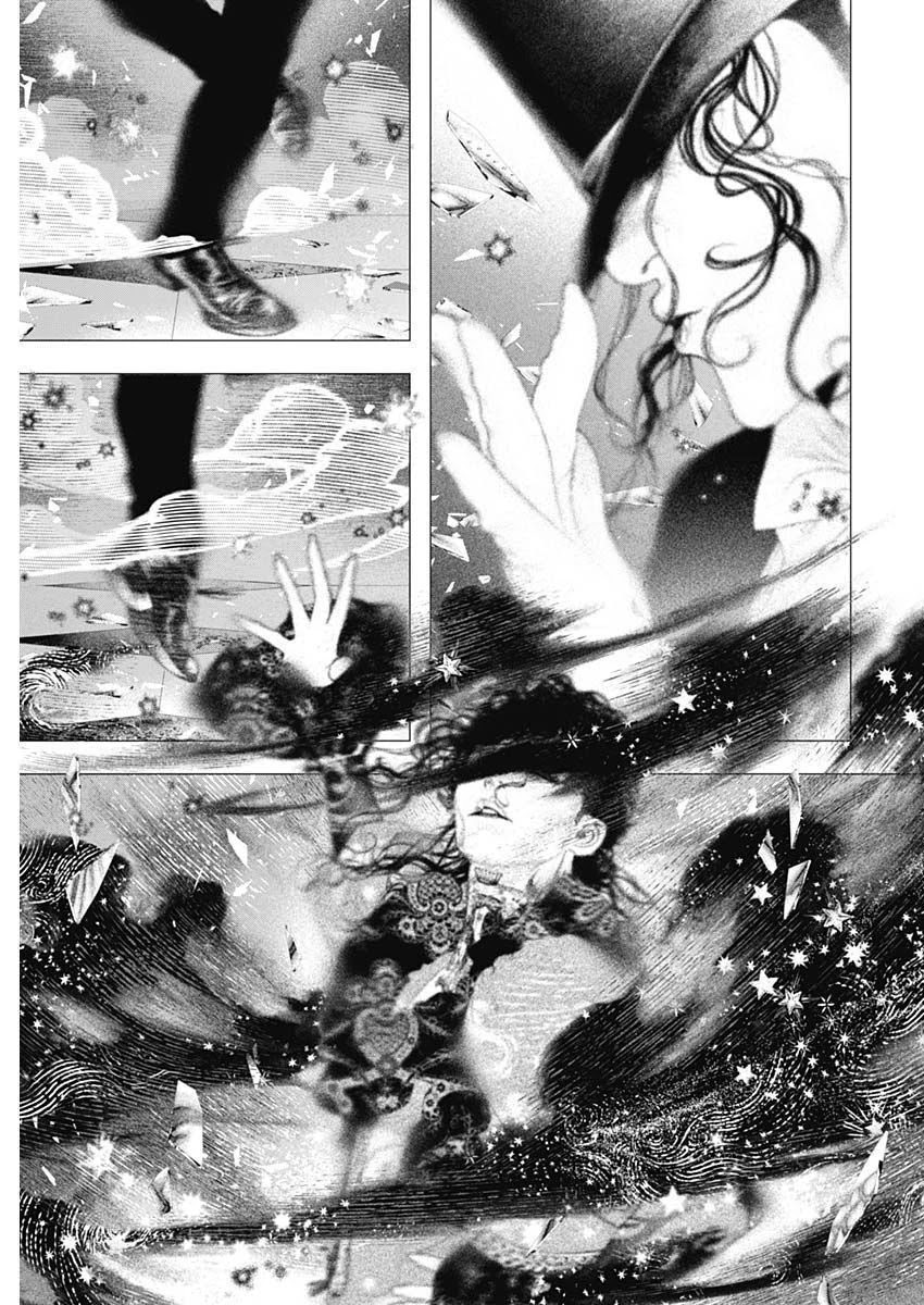 #DRCL midnight children Chapter 17 page 6 - Chapter 17: Theory of Evolution