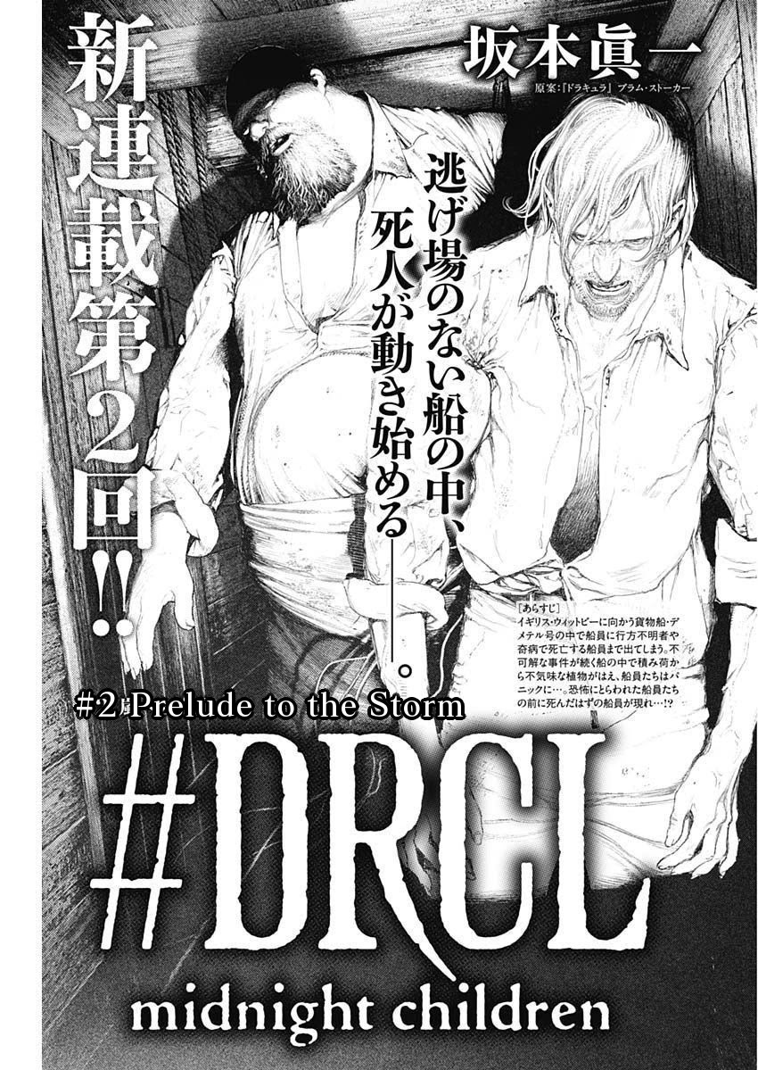 #DRCL midnight children Chapter 2 page 1 - Chapter 2: Prelude to the Storm