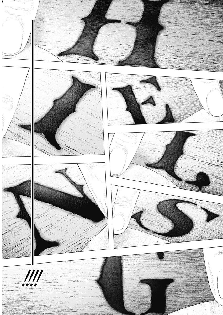 #DRCL midnight children Chapter 20 page 11 - Chapter 20: Oujia board