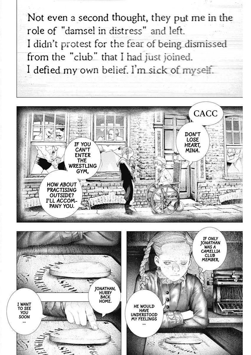 #DRCL midnight children Chapter 21 page 13 - Chapter 21: The Unbridled