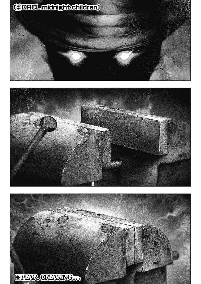 #DRCL midnight children Chapter 24 page 1 - Chapter 24: Möbius strip