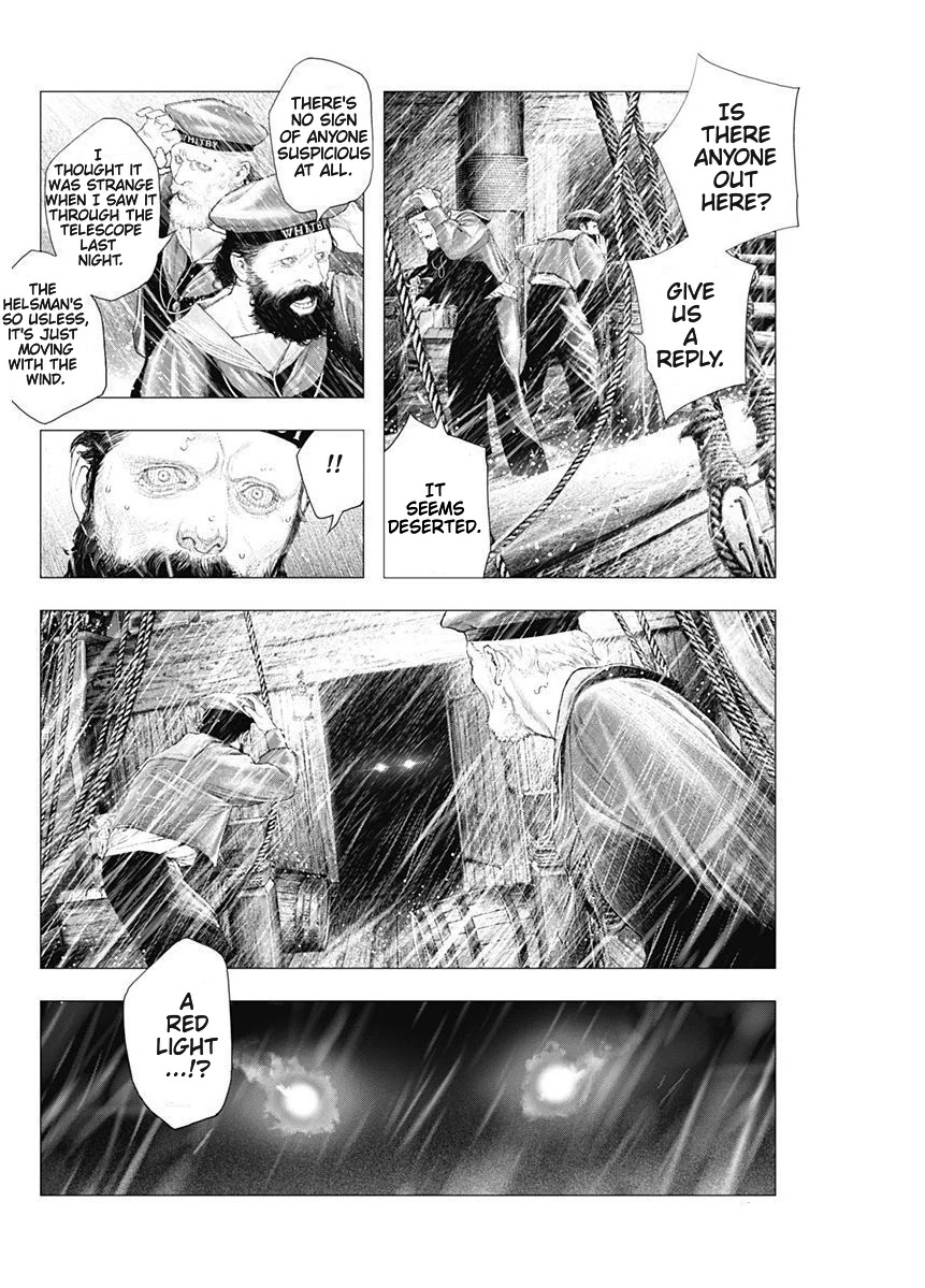 #DRCL midnight children Chapter 3 page 12 - Chapter 3: Twilight Visitor