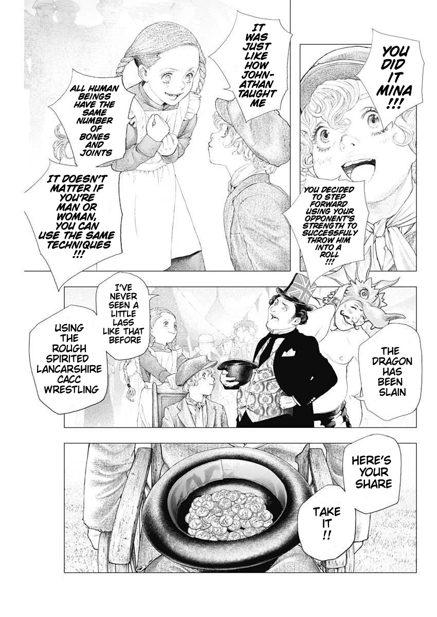 #DRCL midnight children Chapter 4 page 17 - Chapter 4