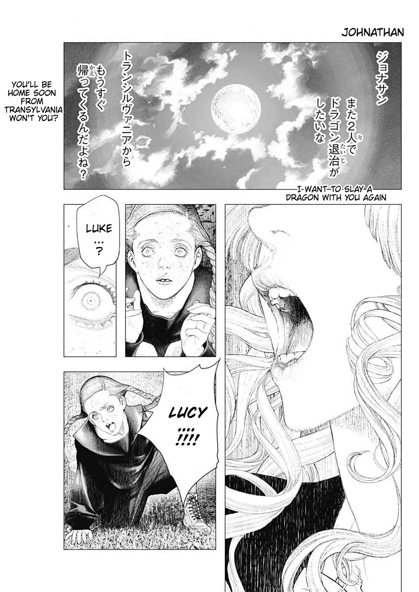 #DRCL midnight children Chapter 4 page 19 - Chapter 4