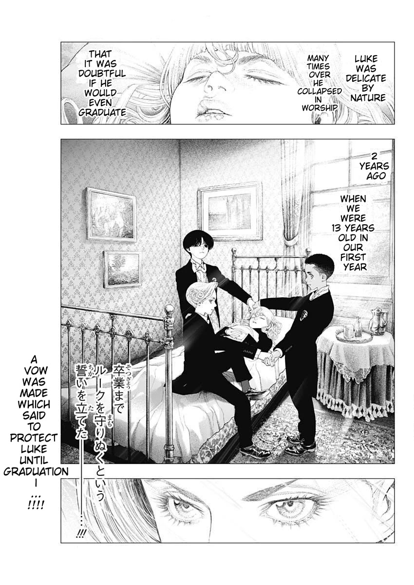 #DRCL midnight children Chapter 4 page 8 - Chapter 4